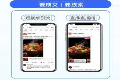 百度推广月费预算调整案例