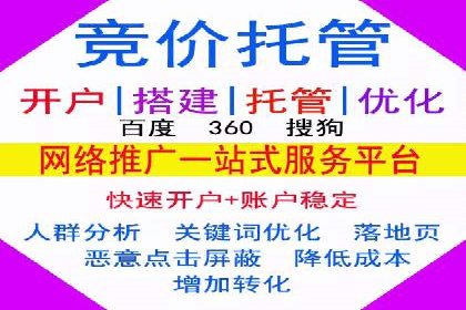 案例解析：信息流推广开户的创意与执行